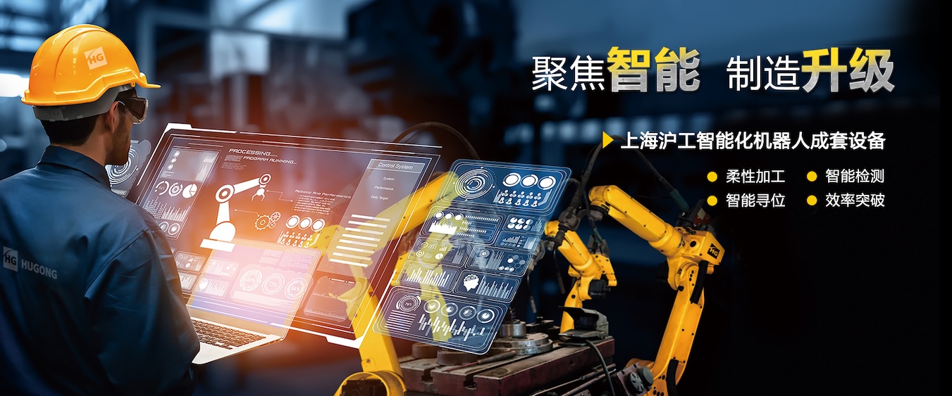 xk星空官网“智优”系列数字化焊机，一元化技术，全直径焊接