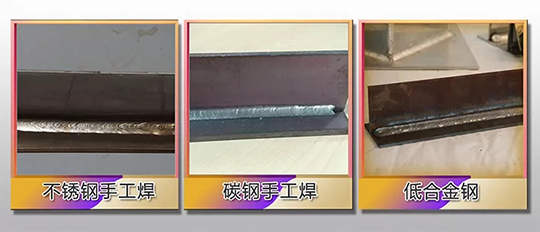 xk星空官网ZX7 250DIII焊机焊接效果展示