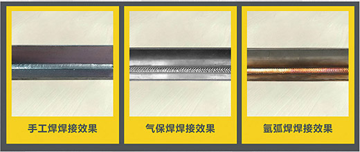 xk星空官网NB 225ııı气保焊机焊接效果展示