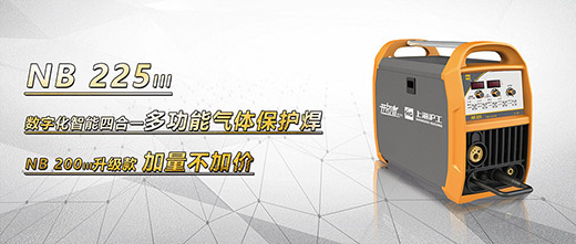 xk星空官网NB 225ııı气保焊机