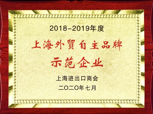 上海xk星空官网 荣誉奖牌