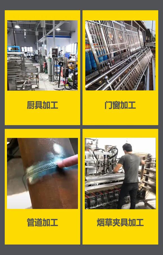 上海xk星空官网WSM 315/400KIII脉冲氩弧焊机应用行业领域