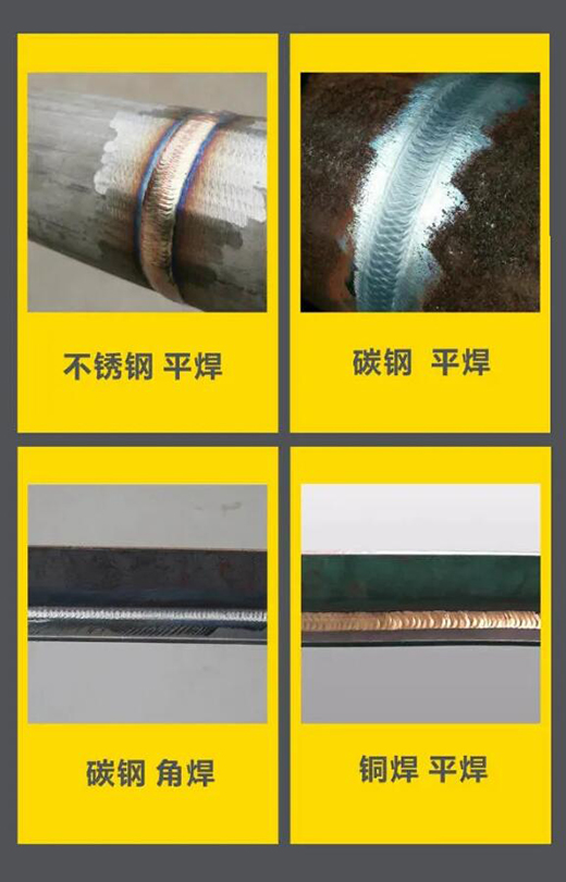 上海xk星空官网WSM 315/400KIII脉冲氩弧焊机焊接效果