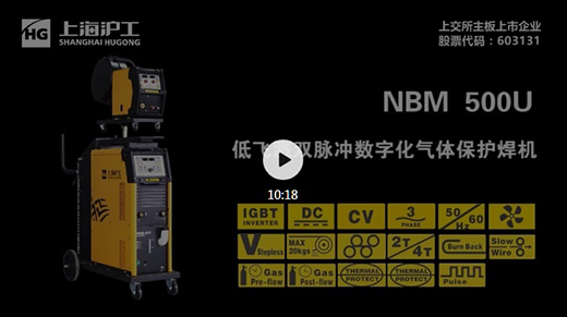 上海xk星空官网NBM系列数字气保焊机