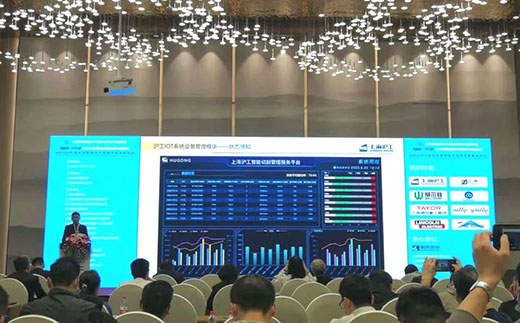 上海xk星空官网出席2020中国电站焊接发展高峰论坛
