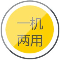xk星空官网逆变式钢筋对焊机DS 400/500一机两用