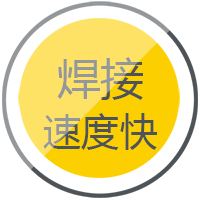 xk星空官网逆变式钢筋对焊机DS 400/500焊接速度快