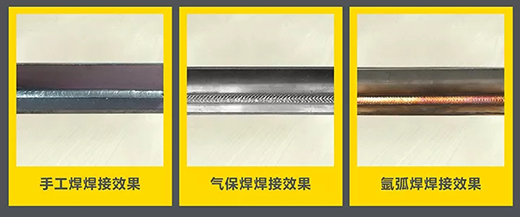 xk星空官网“开拓者”NB 200III焊机焊接效果