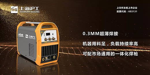 xk星空官网TIG 250III焊机