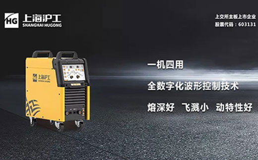 xk星空官网智优WSME 315U/400U/500U数字焊机